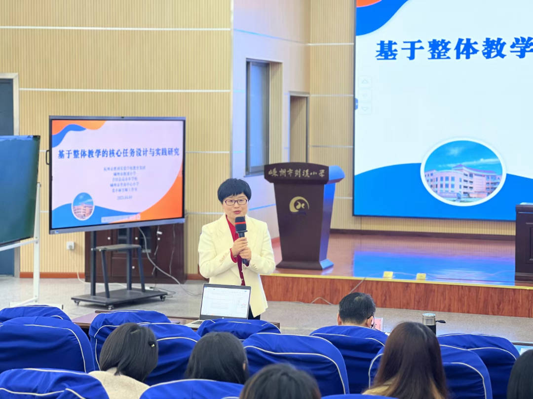 剡溪小學教研活動照片3.jpg