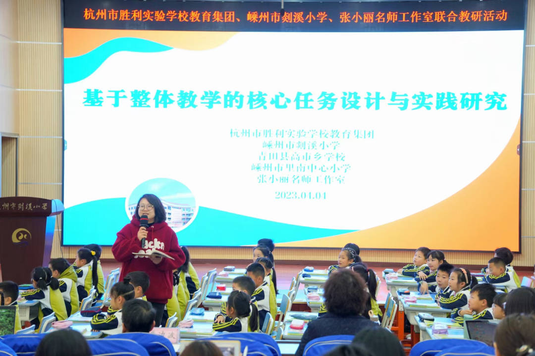 剡溪小學教研活動照片1.jpg