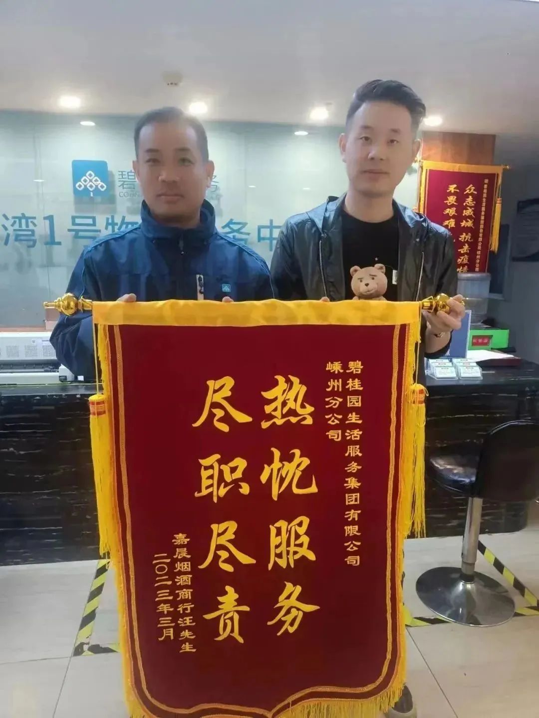 圖片