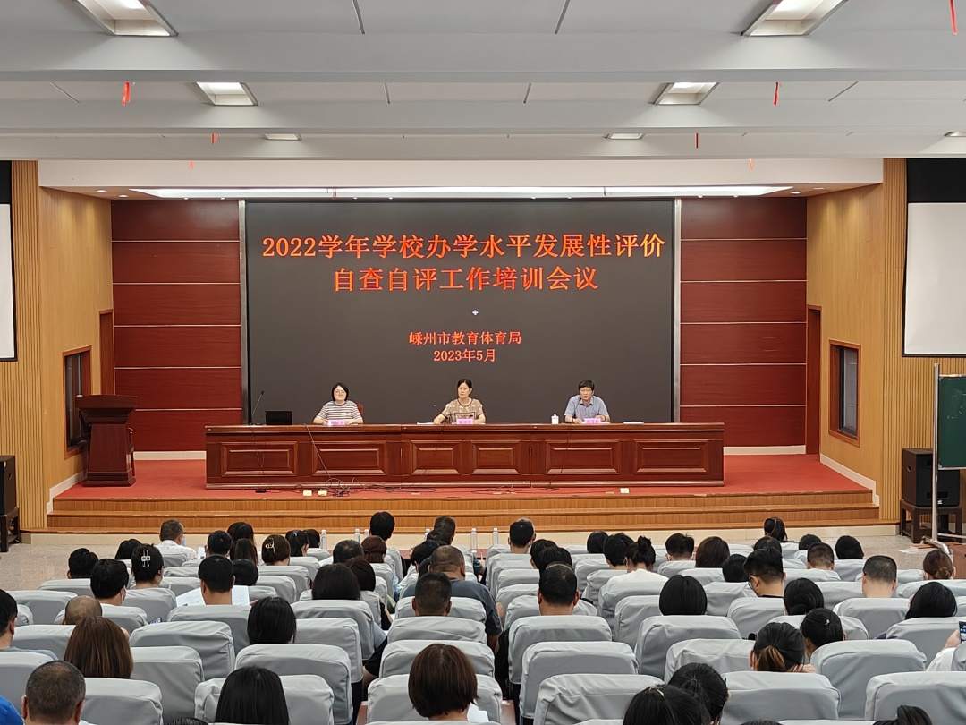 培訓會照片1.jpg