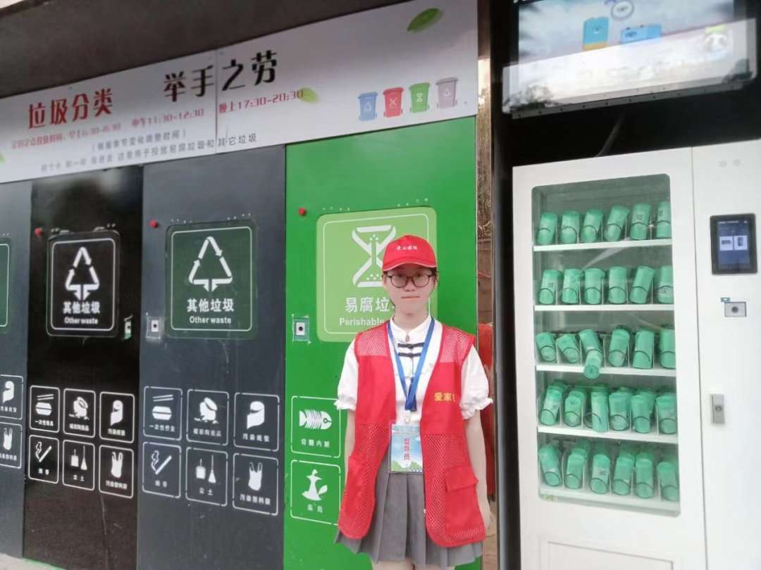 垃圾分類.jpg