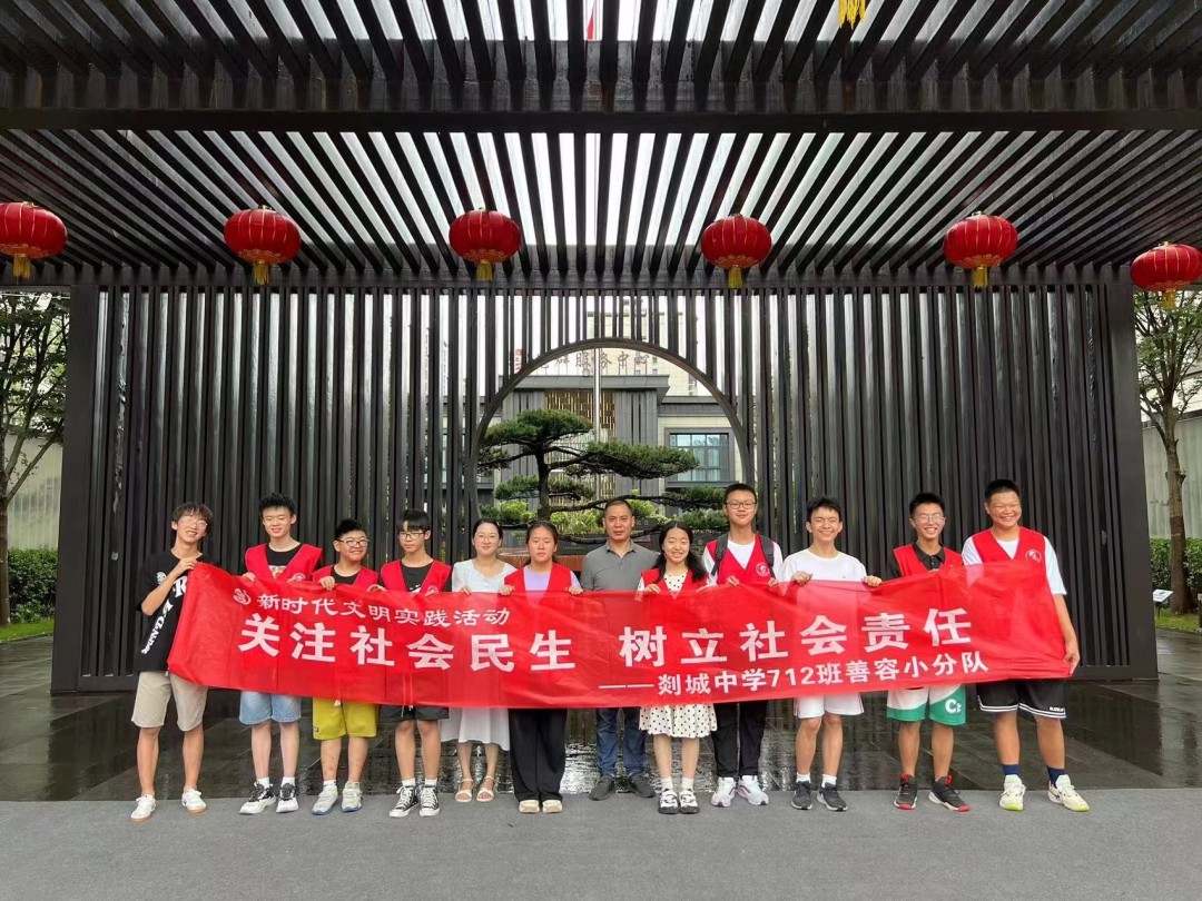 712參觀桃源社區(qū).jpg