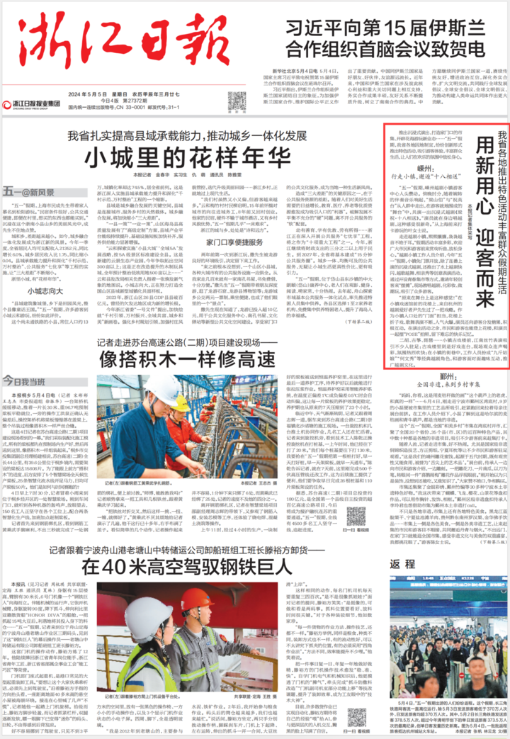 QQ截圖20240505065233.png
