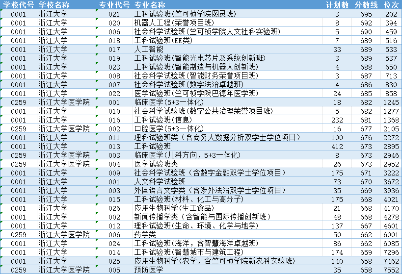 微信圖片_20250721115438.png