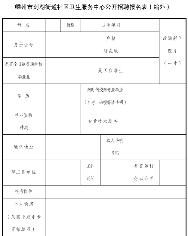 截圖_選擇區(qū)域_20250911112503.png