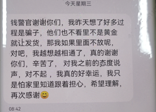 wechat_2025-09-11_160648_604.png