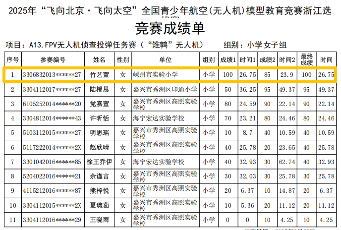 fc1ff823-cb4e-4b04-9f3d-5659c59937eb.png