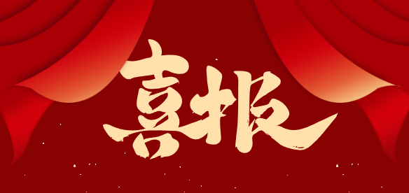 微信截圖_20230517083035.png