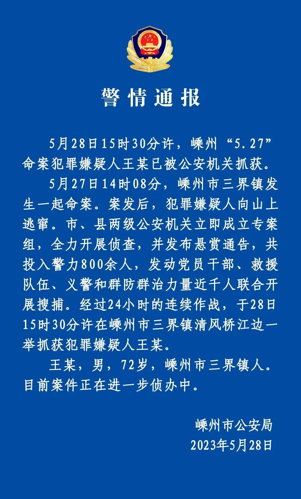 mmexport1685269962930.jpg