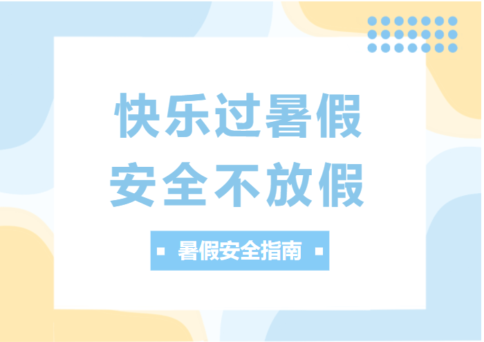 微信截圖_20230718082911.png