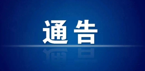 微信截圖_20240105103130.png 微信截圖_20240105103130.png