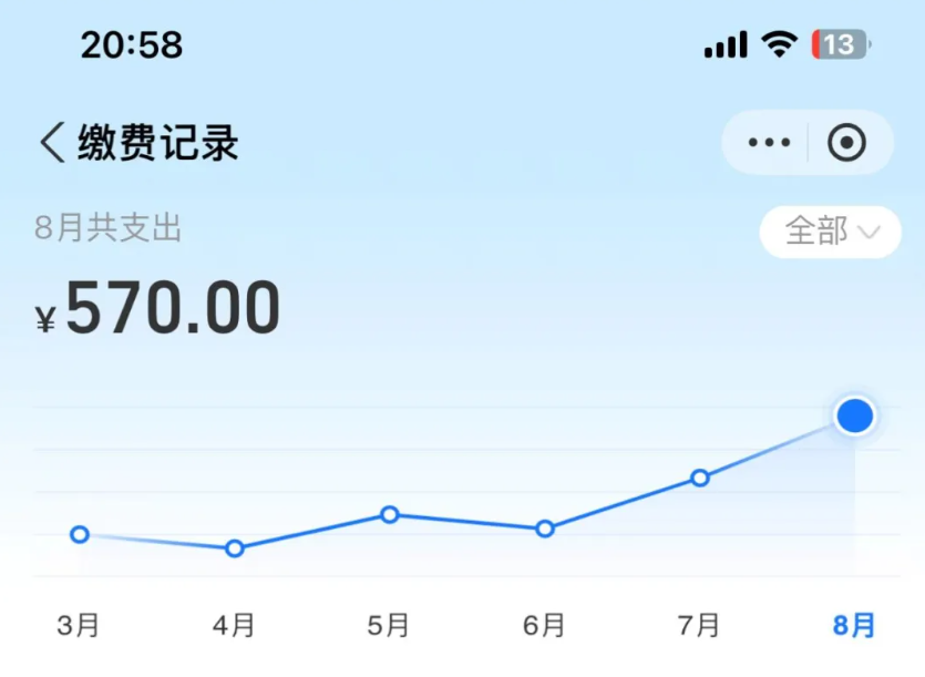 wechat_2025-09-03_095507_553.png